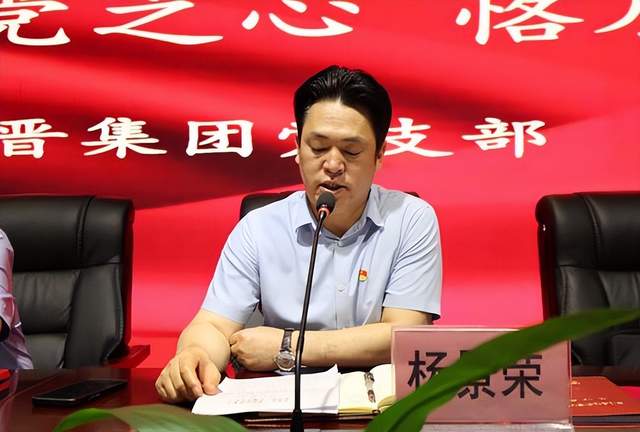 恭喜集團黨支部“七一”主題黨建活動圓滿舉辦